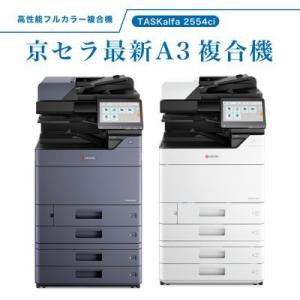 京セラ モノクロ A4 複合機 コピー機 ECOSYS M2640idw プリント