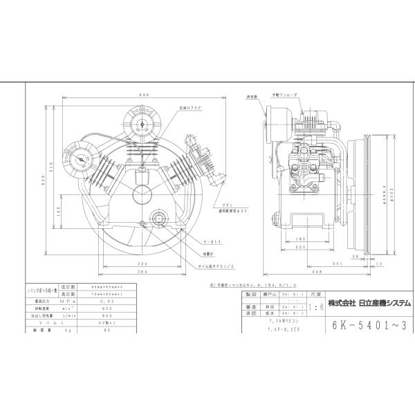 【法人専用】給油式ベビコン（本体）圧縮機のみ　7.5P-9.5CV