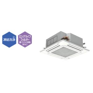 RCI-GP160RSH12 日立 業務用エアコン 省エネの達人 てんかせ4方向 6.0馬力　シングル　三相200V