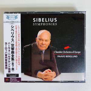 レナード・バーンスタイン チャイコフスキー: 交響曲全集・管弦楽曲集