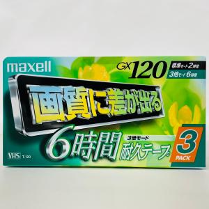 T-120 GXR 3P maxell 120 3PACK ビデオテープ VHS