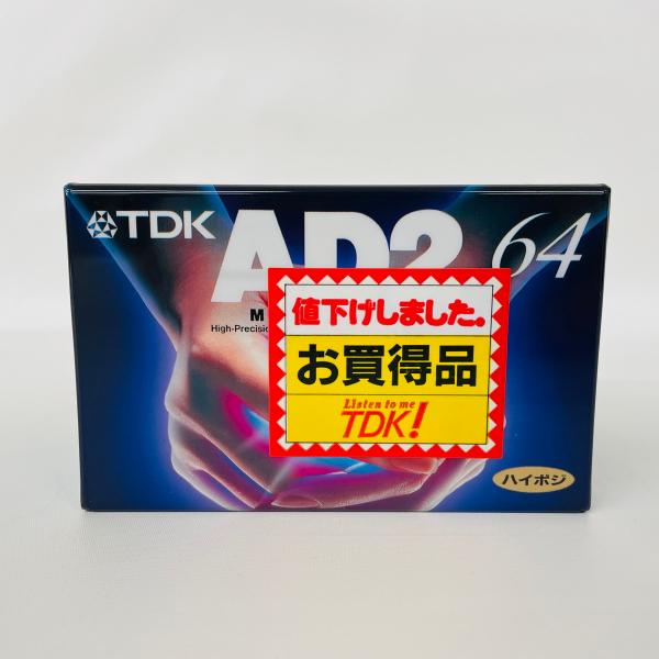 5巻 AD2-64N TDK ハイポジション TYPEII カセットテープ