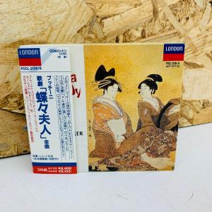 【売約済】チッコリーニ／サティ:ピアノ作品集 サティ:ピアノ作品集、歌曲集【輸入盤】▽ | アルド・チッコリーニ