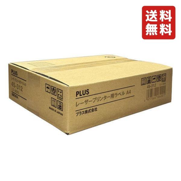 PLUS プラス レーザープリンター用ラベル A4 12面 角丸 500枚入（品番: LT-502S...