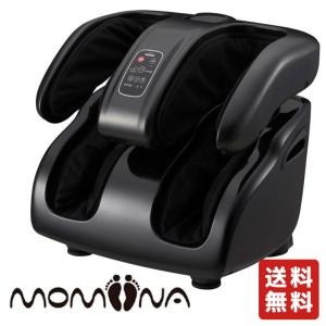 もみギア フットマッサージャー ふくらはぎ 《あすつく対応品