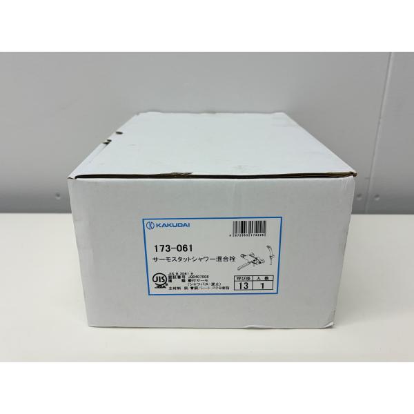 KAKUDAI カクダイ サーモスタットシャワー 混合栓 水栓金具 壁付サーモ シャワバス 逆止 1...