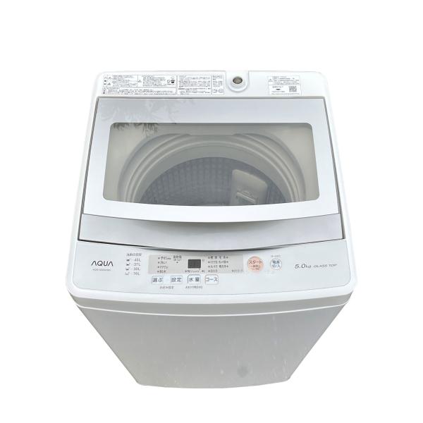 洗濯機 一人暮らし 全自動洗濯機 AQUA 5kg 2020年製 AQW-GS50H