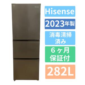 冷蔵庫 3ドア冷蔵庫 Hisense ハイセンス 幅55.4cm 282L スペースグレー