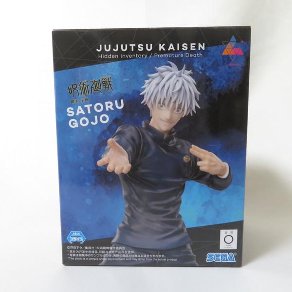 中古 未開封品 Luminasta 呪術廻戦 五条悟  SEGA/セガ フィギュア