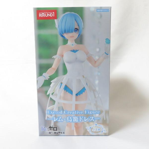 中古 未開封品 Exc∞d Creative Figure Re:ゼロから始める異世界生活 レム 鳥...