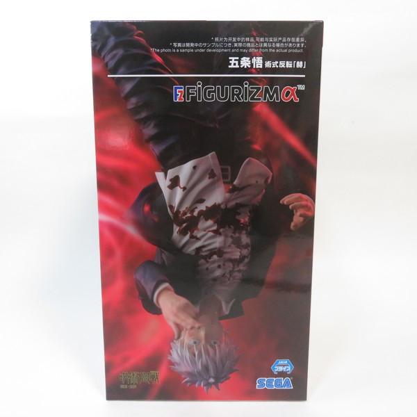 中古 未開封品 FiGURiZMa 呪術廻戦 懐玉・玉折 五条悟 術式反転 赫 SEGA/セガ フィ...