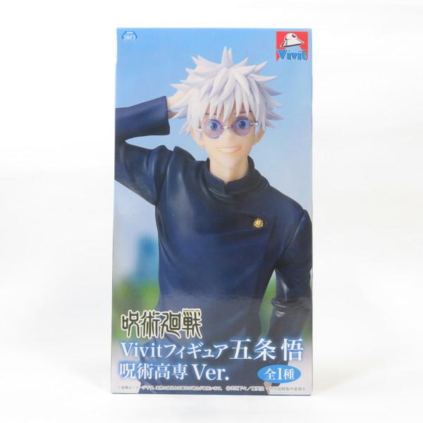 中古 未開封品 GiGO限定 Vivit 呪術廻戦 五条悟 呪術高専Ver. SYSTEM SERV...