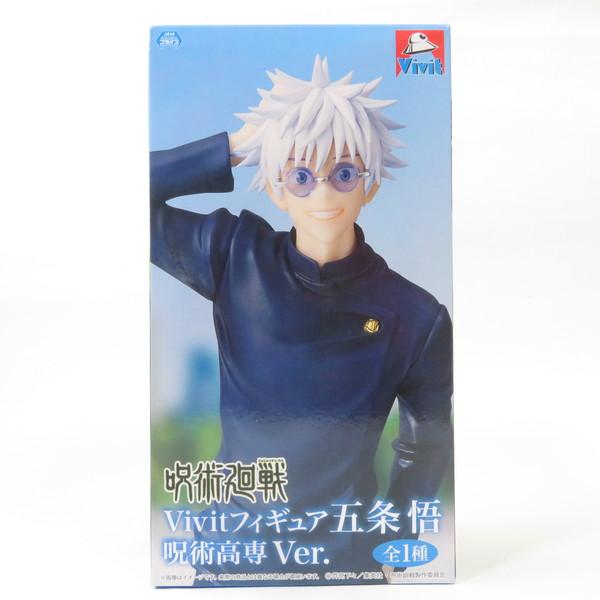 中古 未開封品 GiGO限定 Vivit 呪術廻戦 五条悟 呪術高専Ver. SYSTEM SERV...