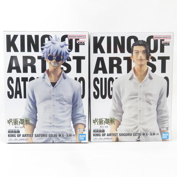 中古 未開封品 KING OF ARTIST 呪術廻戦 五条悟/夏油傑 懐玉・玉折 II 2体セット...