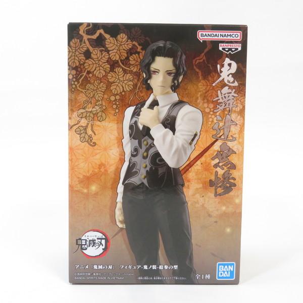 中古 未開封品 鬼ノ装 拾参の型 鬼滅の刃 鬼舞辻無惨  BANDAI NAMCO/バンダイナムコ ...