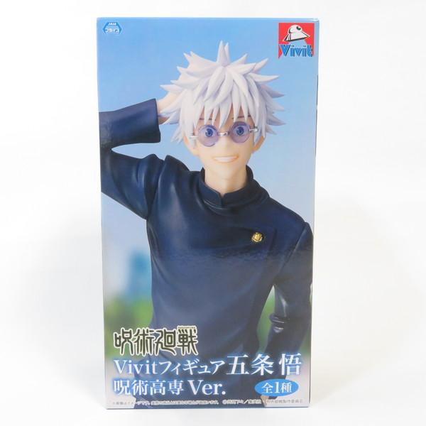 中古 未開封品 GiGO限定 Vivit 呪術廻戦 五条悟 呪術高専Ver. SYSTEM SERV...