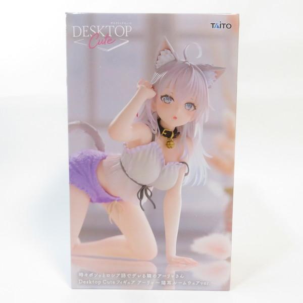 中古 未開封品 Desktop Cute 時々ボソッとロシア語でデレる隣のアーリャさん アーリャ 猫...