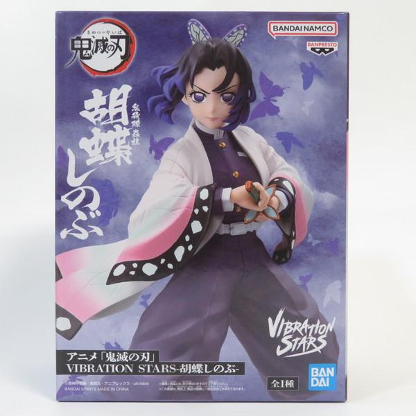 中古 未開封品 VIBRATION STARS 鬼滅の刃 胡蝶しのぶ  BANDAI NAMCO/バ...