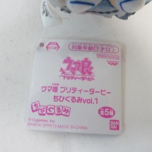 中古 未開封品 ちびぐるみvol.1 ウマ娘 ...の詳細画像4