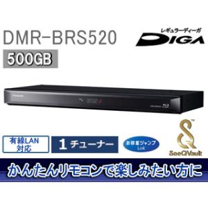 【動作確認済】【中古】本体・リモコンのみ パナソニック 500GB 1チューナー ブルーレイレコーダー DIGA DMR-BRS520 ブラック 2017年製｜recyclekaden
