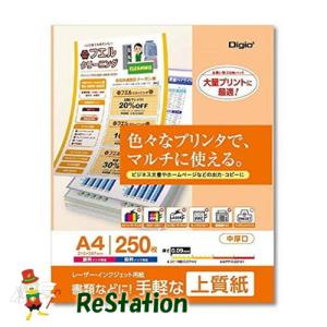 ナカバヤシ レーザー インクジェット用紙 上質紙 250枚 IJPP2-A4-25代引き不可