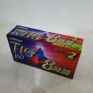 【未使用品】ビクター 160分 ハイグレードテープ2本パック 2T-160HGF｜recyclekaden