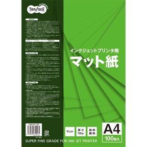 【未使用品】TANOSEE インクジェットプリンタ用 マット紙 A4 100枚入 IJMSA41HB...