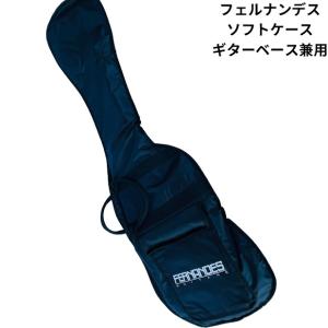 【未使用】フェルナンデス WBモデル ベースケース Fernandes WB Bass Guitar Case バイオリンベースタイプも入るケース｜リサイクルショップリステーション