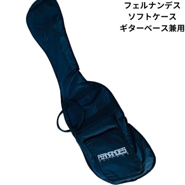 【未使用】フェルナンデス WBモデル ベースケース Fernandes WB Bass Guitar...