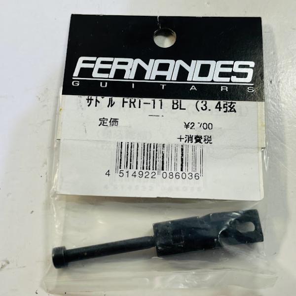 未使用品 FERNANDES　ギター　サドル　FRT11用　BL黒　(3.4弦）フェルナンデス 置古...