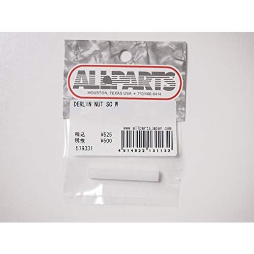 【送料無料】ALLPARTS DERLIN NUT SC W ストラトキャスターナット【メール便】代...