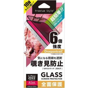 【未使用品】PGA iPhone 14 6.1インチ 液晶全面保護ガラス 覗き見防止 PG-22KG...