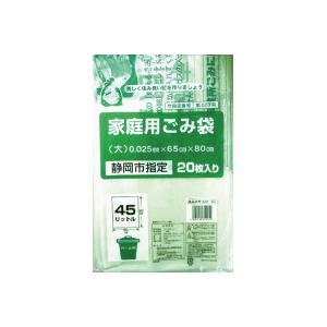 【未使用品】日本技研 静岡市指定 家庭用ごみ袋 45L 20枚入り SZO-3A×14個セット