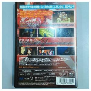 【中古】爆裂天使 第2巻【通常版】 [DVD]...の詳細画像1
