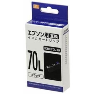 【未使用品】PPC エプソン用互換インク（ブラック）ICBK70L互換 PP-EIC70LBK2×5...