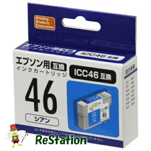 【未使用品】PPC EPSON ICC46(エプソンプリンター用互換インク) 汎用インクカートリッジ...