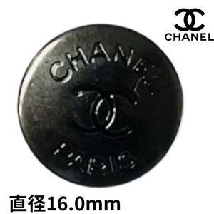 【未使用】シャネルガンメタリックCHANEL PARIS ココマークメタルボタン直径16ミリ【送料無料】メール便｜recyclekaden