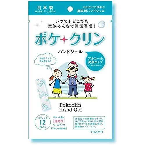 【未使用品】東亜産業 TOAMIT ポケクリン アルコール ハンドジェル 2ml 12包 6セット