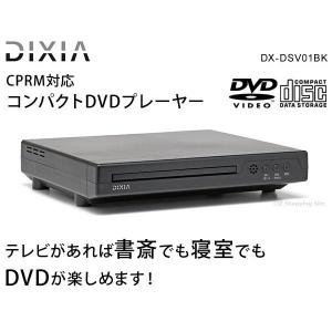 【動作確認済】【中古】リモコン欠品・本体のみ TOHO DVDプレイヤー CPRM対応 DX-SDV01BK ブラック｜recyclekaden