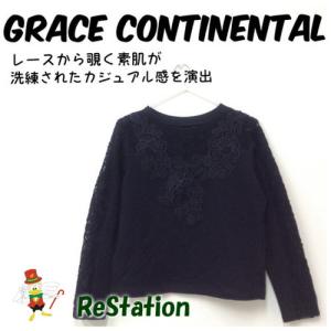 【中古】【送料無料】GRACE CONTINENTAL グレースコンチネンタル 長袖 レース切替トップ ブラック レディース サイズ36｜recyclekaden