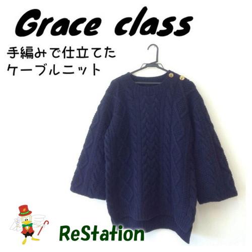 【中古】GRACE class グレースクラス ケーブルアランニットトップ ニット 長袖 ネイビー ...