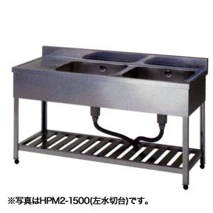 （新品）アズマ 二槽水切シンク 幅1000×奥行450×高さ800(mm) KPM2-1000｜recyclemart