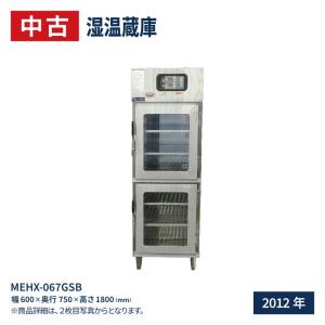 中古 マルゼン 湿温蔵庫 MEHX-067GSB（2012年式）｜recyclemart