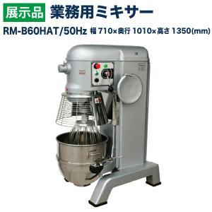 新品 幅440 奥行320 ニチワ電機 電気湯沸器(貯湯式)置台式 NET 新品 幅440 奥行320 ニチワ電機 電気湯沸器(貯湯式)置台式 NET