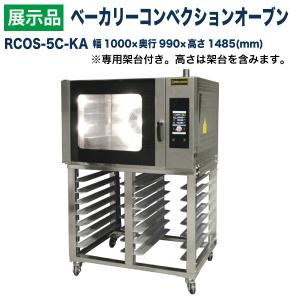 サンタ しちりんガスロースター NK−7 卓上式 【メーカー直送の為