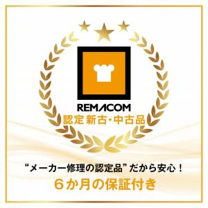 中古 美品 レマコム 4面ガラス冷蔵ショーケー...の詳細画像4