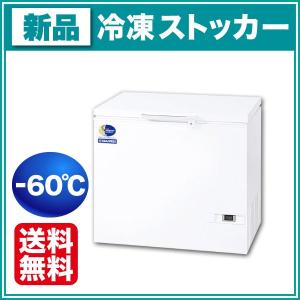 ダイレイ（DAIREI） （新品）ダイレイ 超低温冷凍ストッカー(スーパー