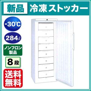 （新品）ダイレイ 縦型無風スーパーフリーザー ノンフロン製品 284L -30℃タイプ 幅657×奥行710×高さ1840(mm) SD-318｜recyclemart