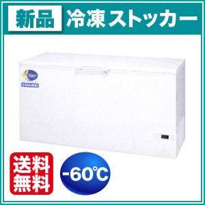 ダイレイ（DAIREI） チェストフリーザー NPA-506 業務用 冷凍庫