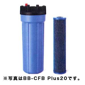 （新品）エバーピュア 浄水器 交換用カートリッジ CFB-Plus20BB｜recyclemart